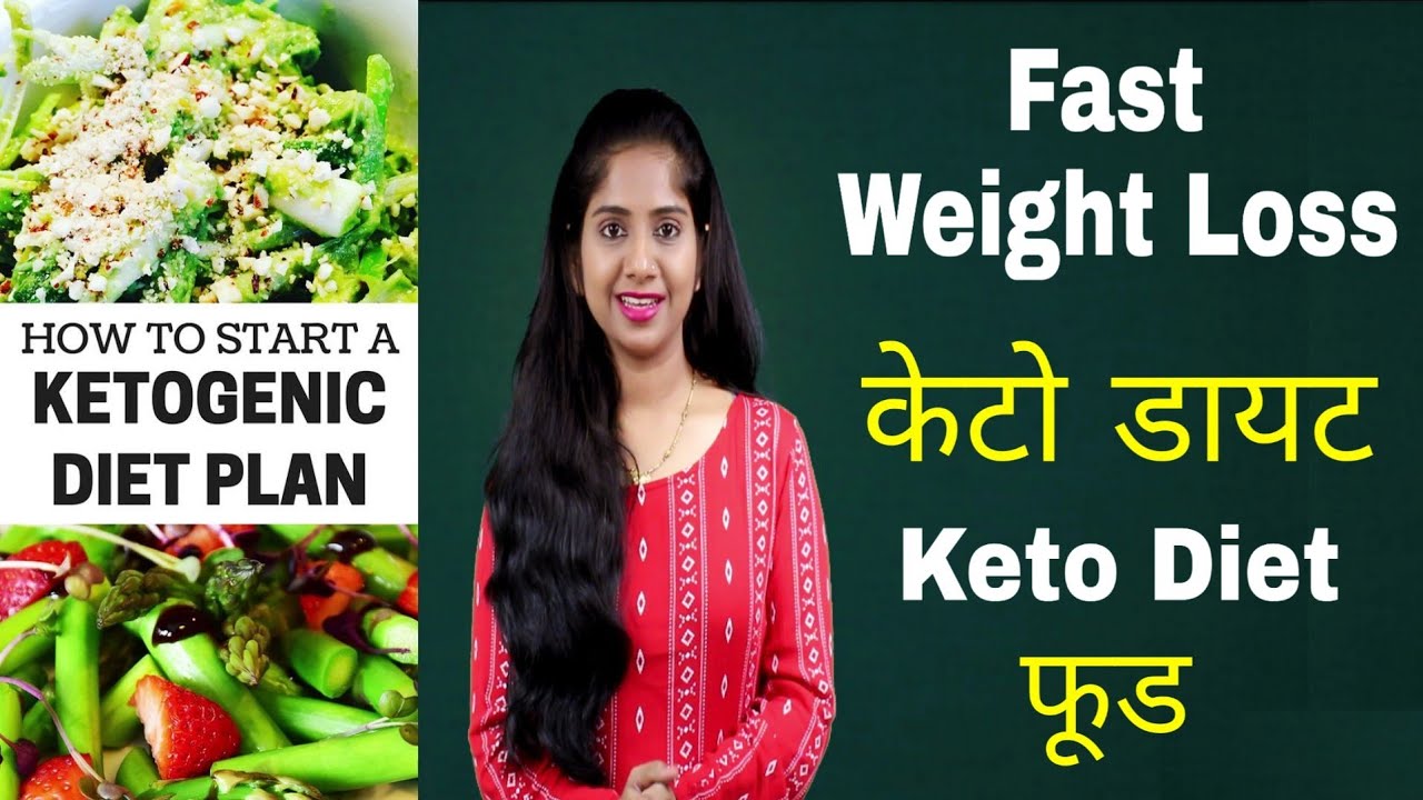 keto-diet-plan-for-fast-weight-loss-with-intermittent-fasting-checkoutdiets