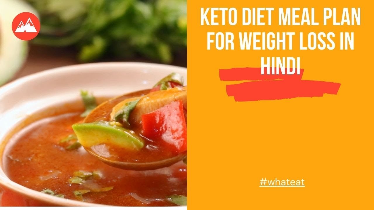 keto-diet-meal-plan-for-weight-loss-in-hindi-best-keto-diet-meal-plan